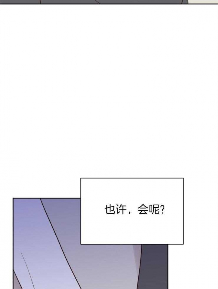 《求爱分数》漫画最新章节第44话免费下拉式在线观看章节第【8】张图片