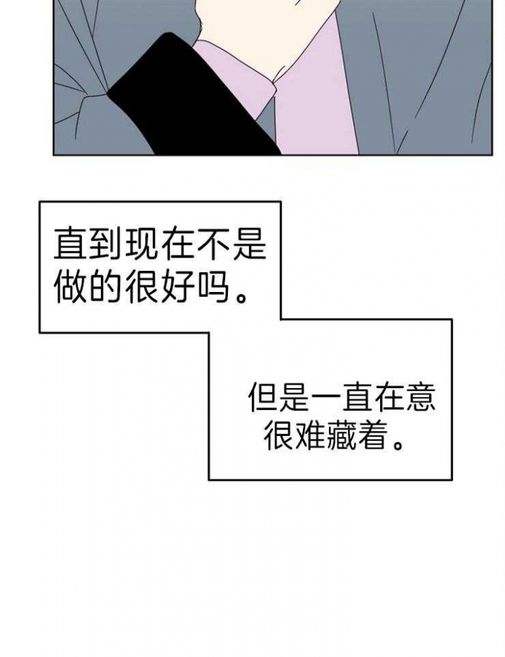 《求爱分数》漫画最新章节第27话免费下拉式在线观看章节第【7】张图片