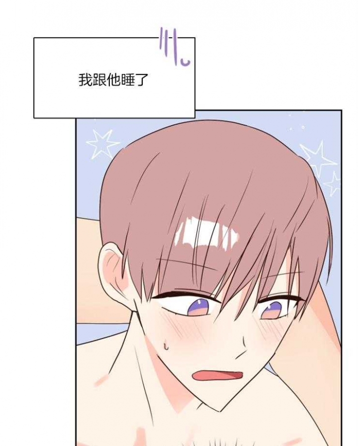 《求爱分数》漫画最新章节第46话免费下拉式在线观看章节第【6】张图片