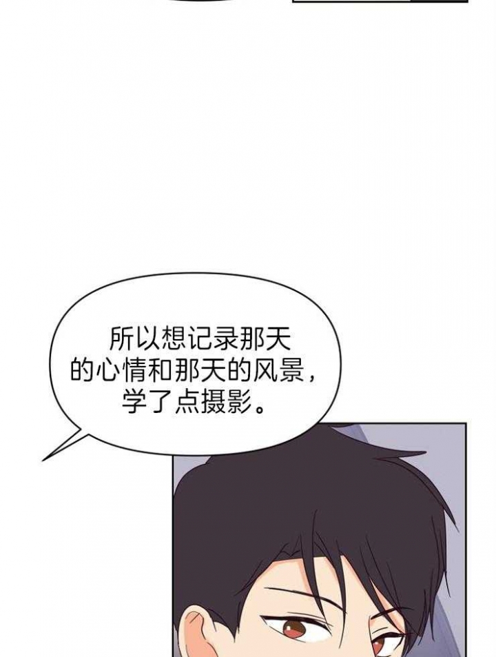 《求爱分数》漫画最新章节第28话免费下拉式在线观看章节第【20】张图片