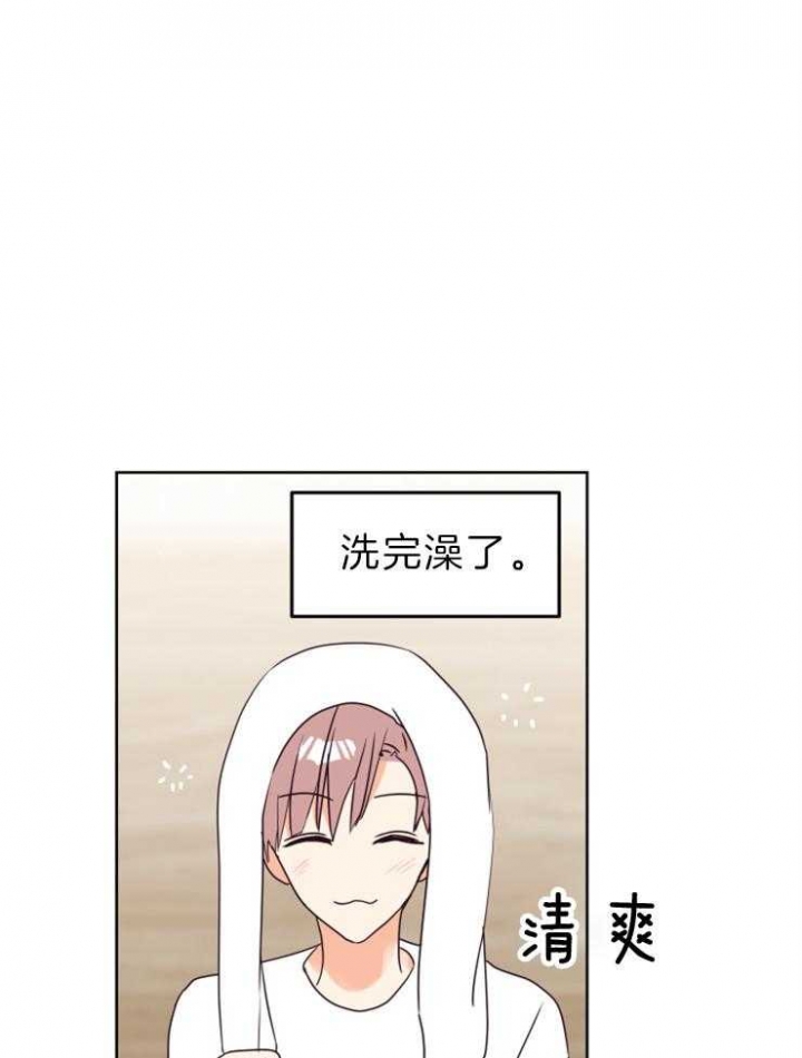 《求爱分数》漫画最新章节第34话免费下拉式在线观看章节第【10】张图片