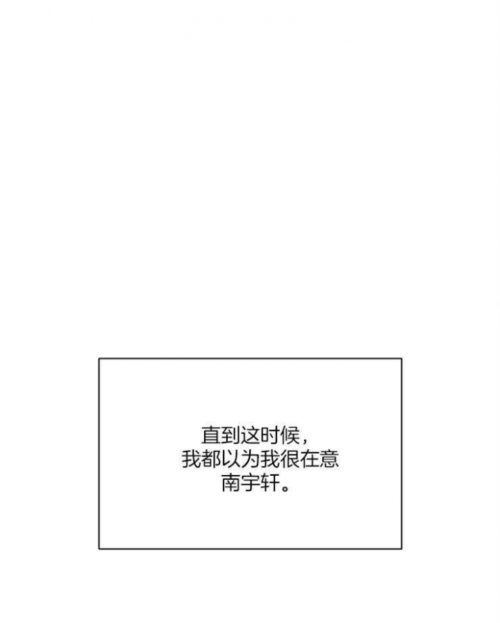 《求爱分数》漫画最新章节第46话免费下拉式在线观看章节第【9】张图片