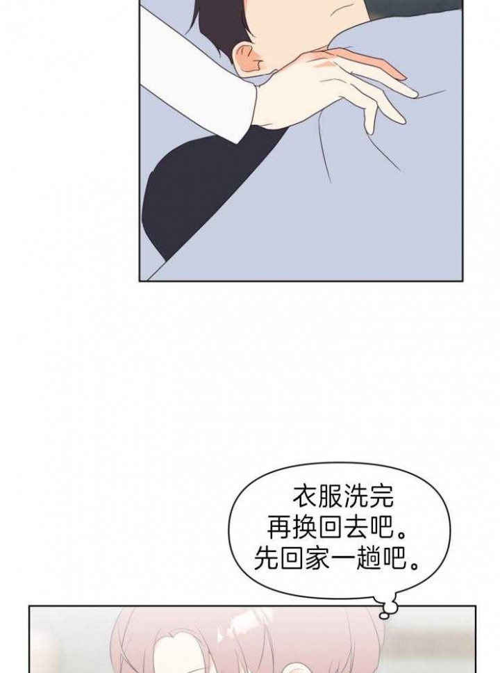 《求爱分数》漫画最新章节第10话免费下拉式在线观看章节第【15】张图片