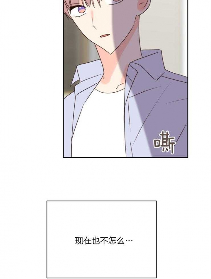 《求爱分数》漫画最新章节第46话免费下拉式在线观看章节第【35】张图片