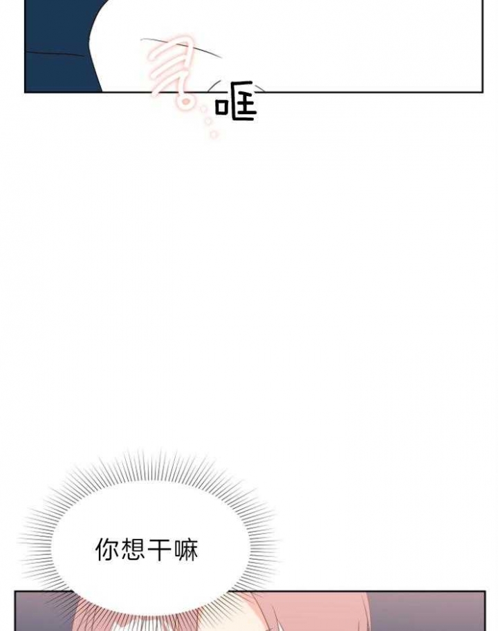 《求爱分数》漫画最新章节第37话免费下拉式在线观看章节第【25】张图片