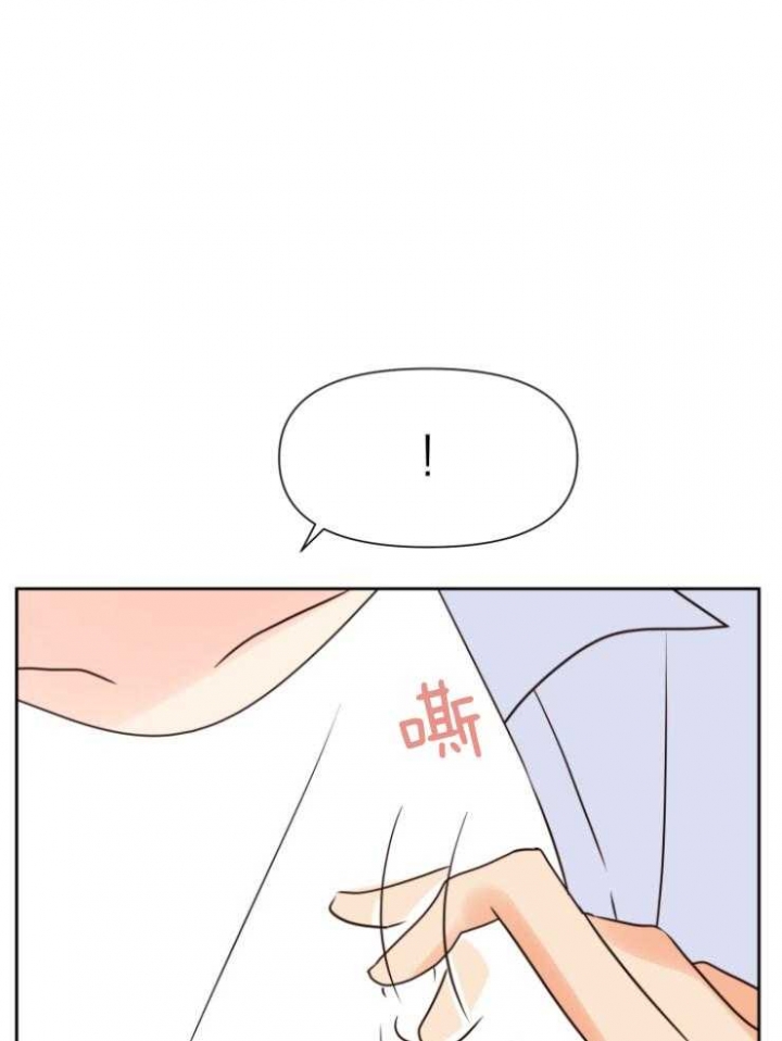 《求爱分数》漫画最新章节第48话免费下拉式在线观看章节第【18】张图片