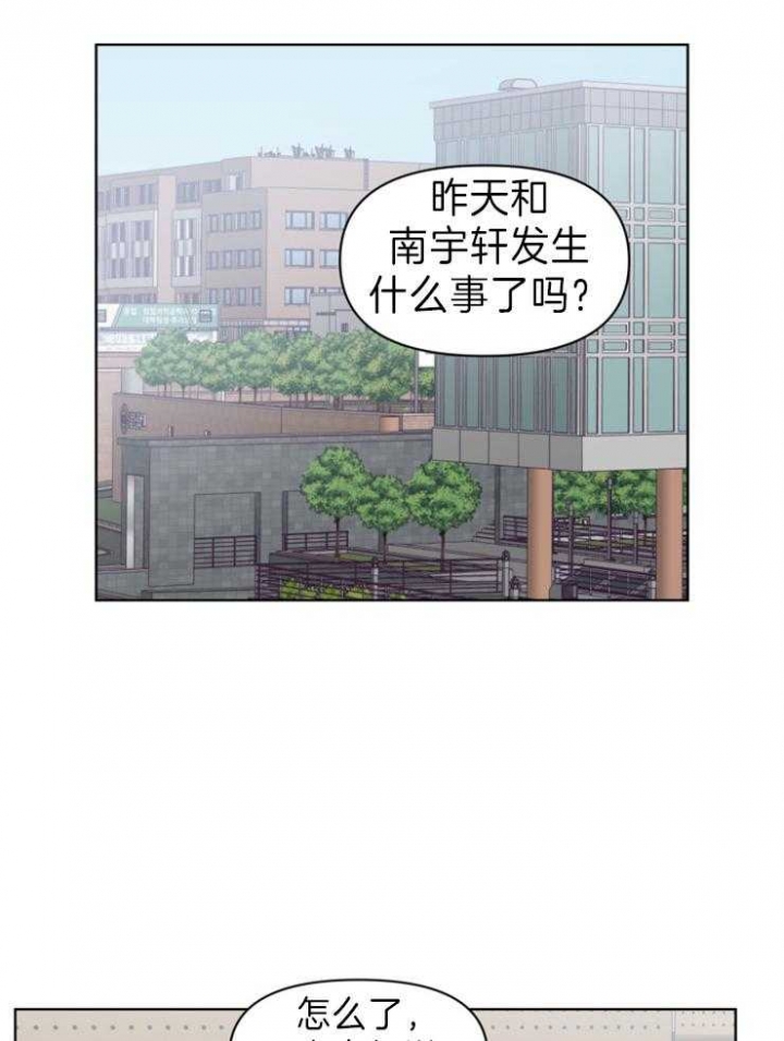 《求爱分数》漫画最新章节第3话免费下拉式在线观看章节第【14】张图片