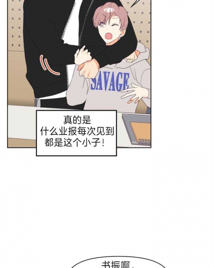 《求爱分数》漫画最新章节第11话免费下拉式在线观看章节第【4】张图片