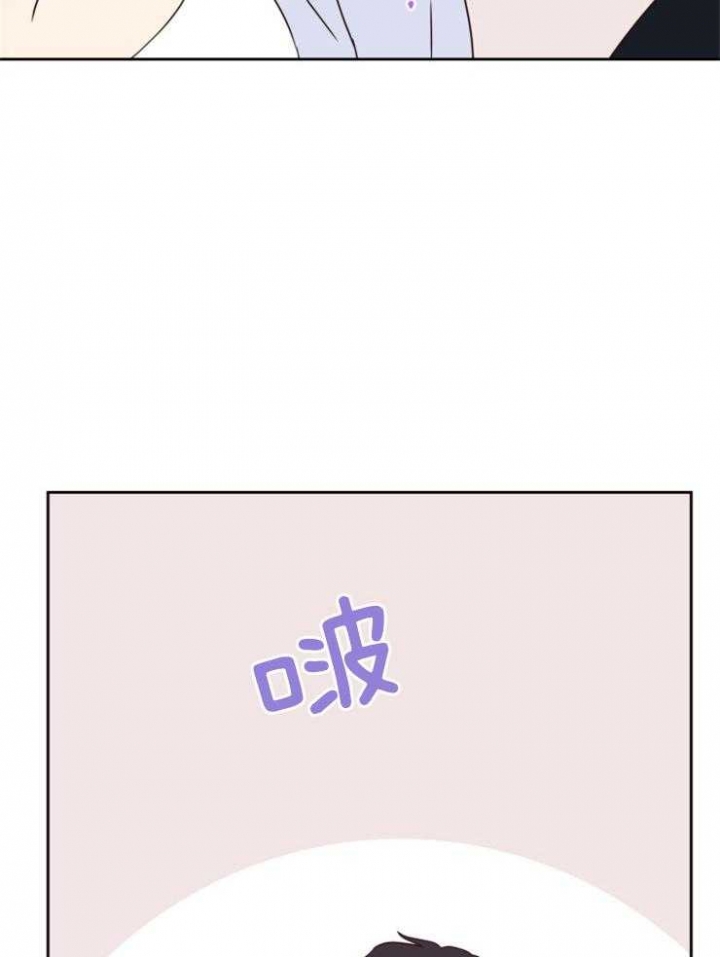 《求爱分数》漫画最新章节第48话免费下拉式在线观看章节第【12】张图片