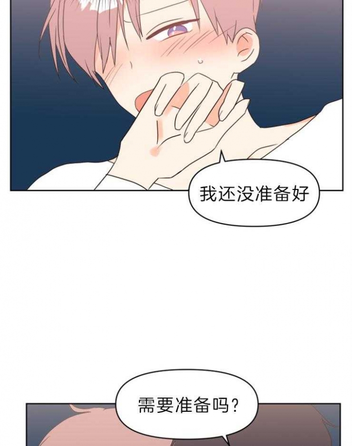 《求爱分数》漫画最新章节第37话免费下拉式在线观看章节第【26】张图片