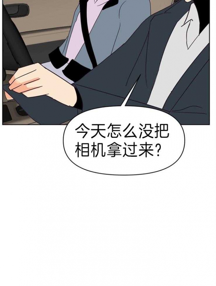 《求爱分数》漫画最新章节第28话免费下拉式在线观看章节第【26】张图片