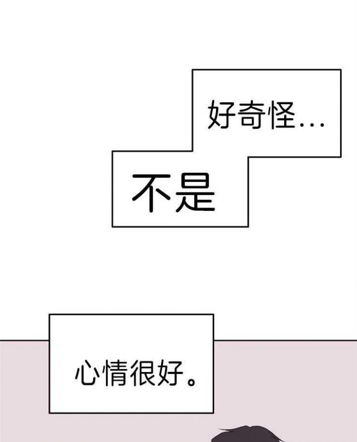 《求爱分数》漫画最新章节第28话免费下拉式在线观看章节第【2】张图片