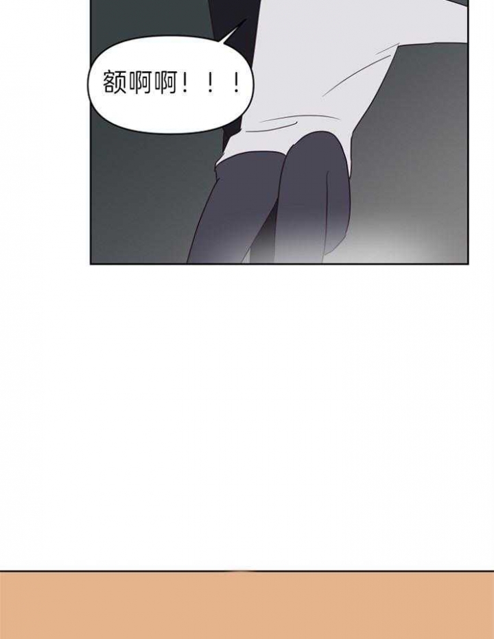 《求爱分数》漫画最新章节第19话免费下拉式在线观看章节第【21】张图片