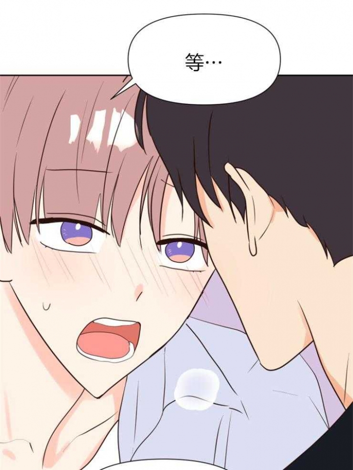 《求爱分数》漫画最新章节第48话免费下拉式在线观看章节第【14】张图片