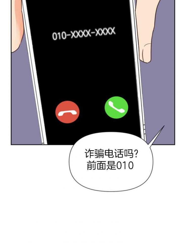 《求爱分数》漫画最新章节第48话免费下拉式在线观看章节第【38】张图片