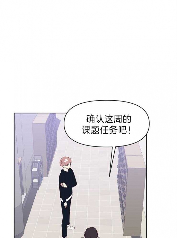 《求爱分数》漫画最新章节第22话免费下拉式在线观看章节第【37】张图片