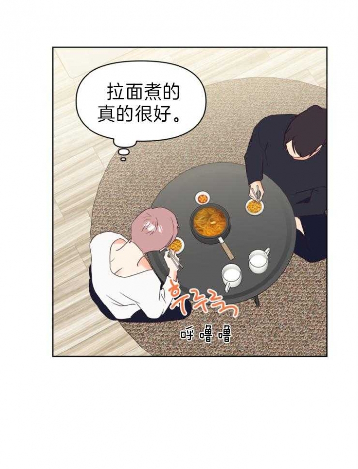 《求爱分数》漫画最新章节第6话免费下拉式在线观看章节第【23】张图片