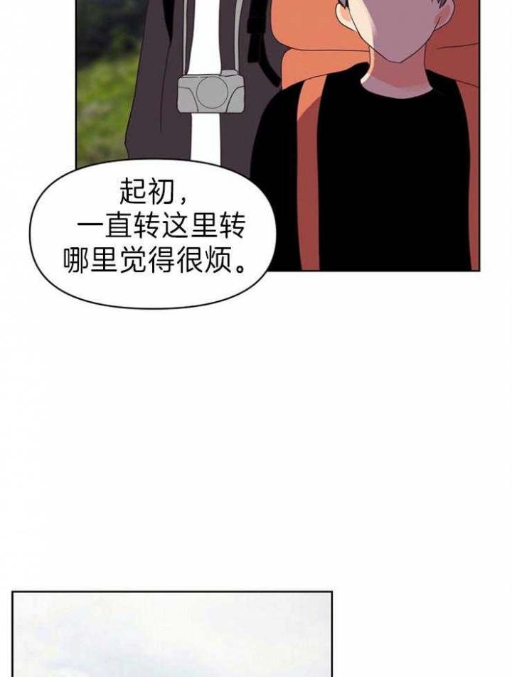 《求爱分数》漫画最新章节第28话免费下拉式在线观看章节第【18】张图片