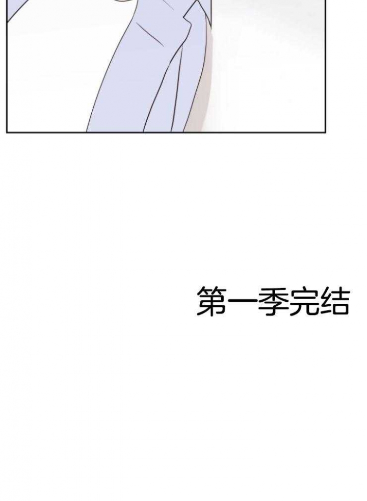 《求爱分数》漫画最新章节第48话免费下拉式在线观看章节第【45】张图片