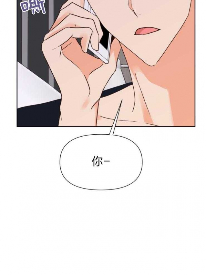 《求爱分数》漫画最新章节第48话免费下拉式在线观看章节第【40】张图片