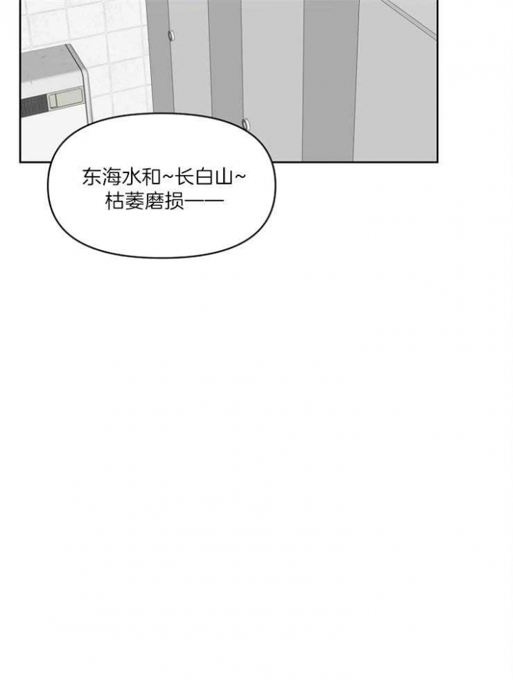 《求爱分数》漫画最新章节第17话免费下拉式在线观看章节第【22】张图片