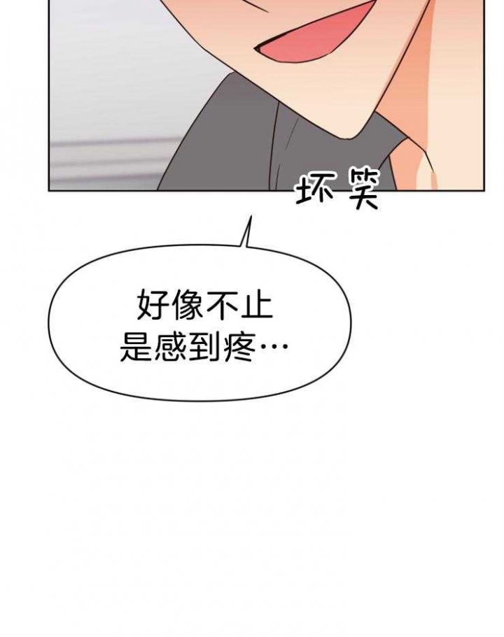 《求爱分数》漫画最新章节第41话免费下拉式在线观看章节第【8】张图片