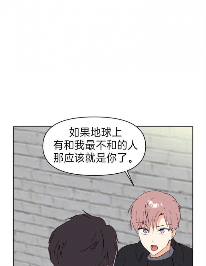 《求爱分数》漫画最新章节第1话免费下拉式在线观看章节第【11】张图片