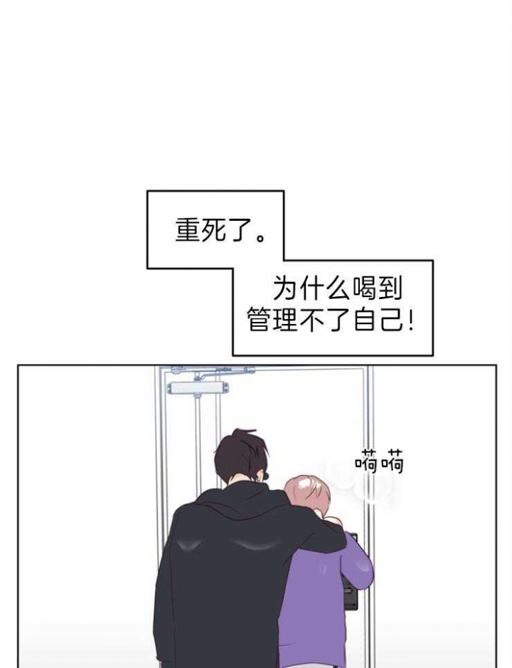 《求爱分数》漫画最新章节第5话免费下拉式在线观看章节第【18】张图片