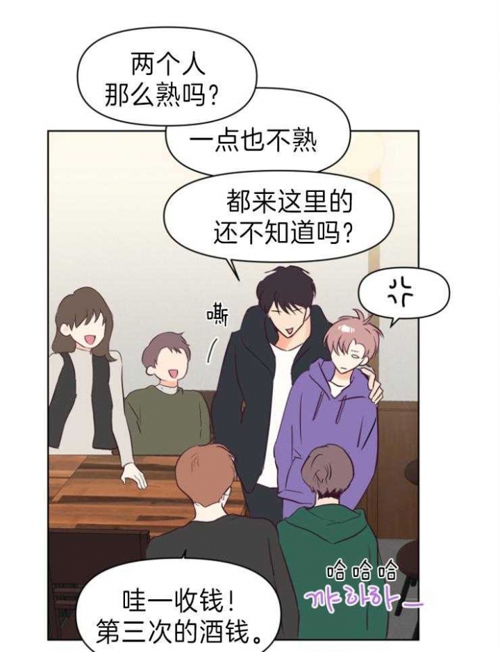 《求爱分数》漫画最新章节第5话免费下拉式在线观看章节第【12】张图片