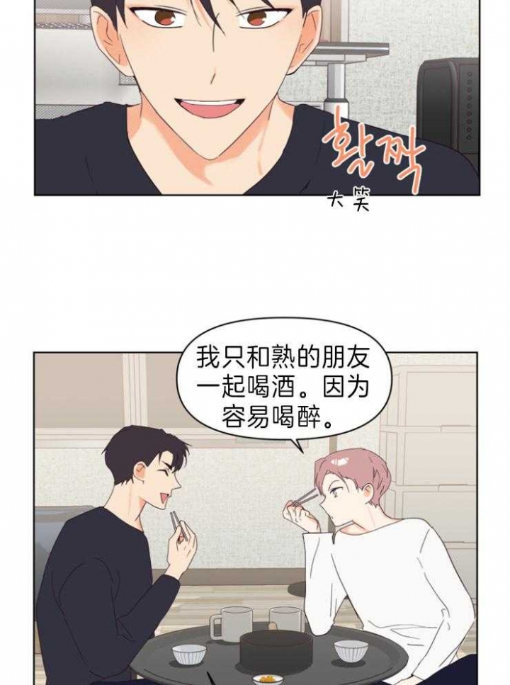 《求爱分数》漫画最新章节第7话免费下拉式在线观看章节第【6】张图片