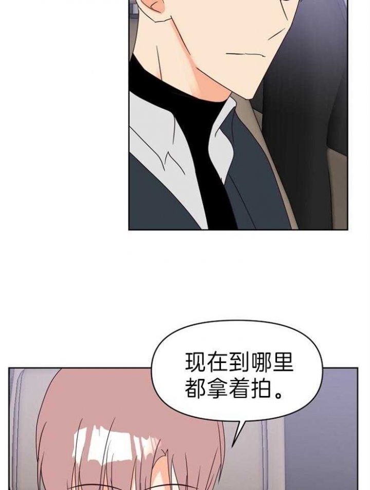 《求爱分数》漫画最新章节第28话免费下拉式在线观看章节第【21】张图片