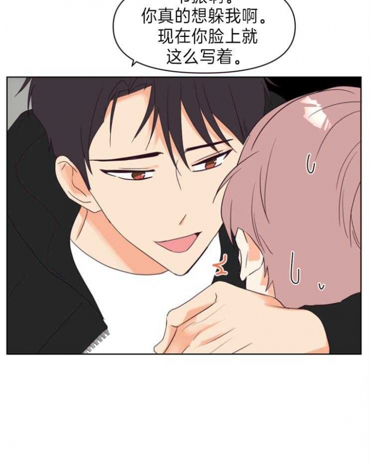 《求爱分数》漫画最新章节第11话免费下拉式在线观看章节第【5】张图片