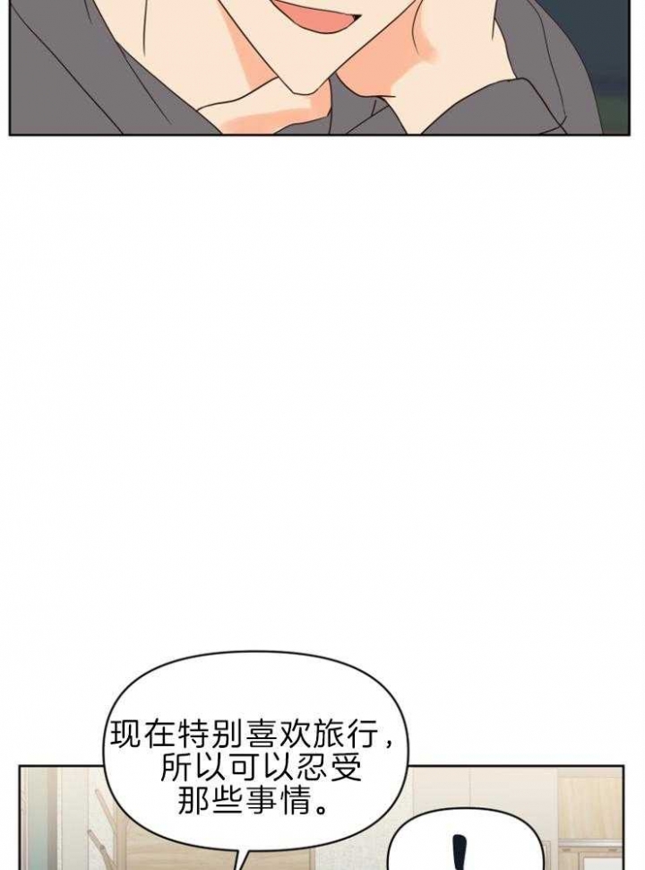 《求爱分数》漫画最新章节第37话免费下拉式在线观看章节第【12】张图片