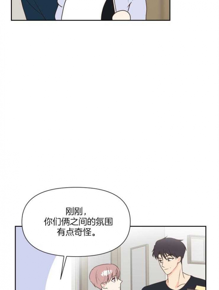 《求爱分数》漫画最新章节第46话免费下拉式在线观看章节第【22】张图片