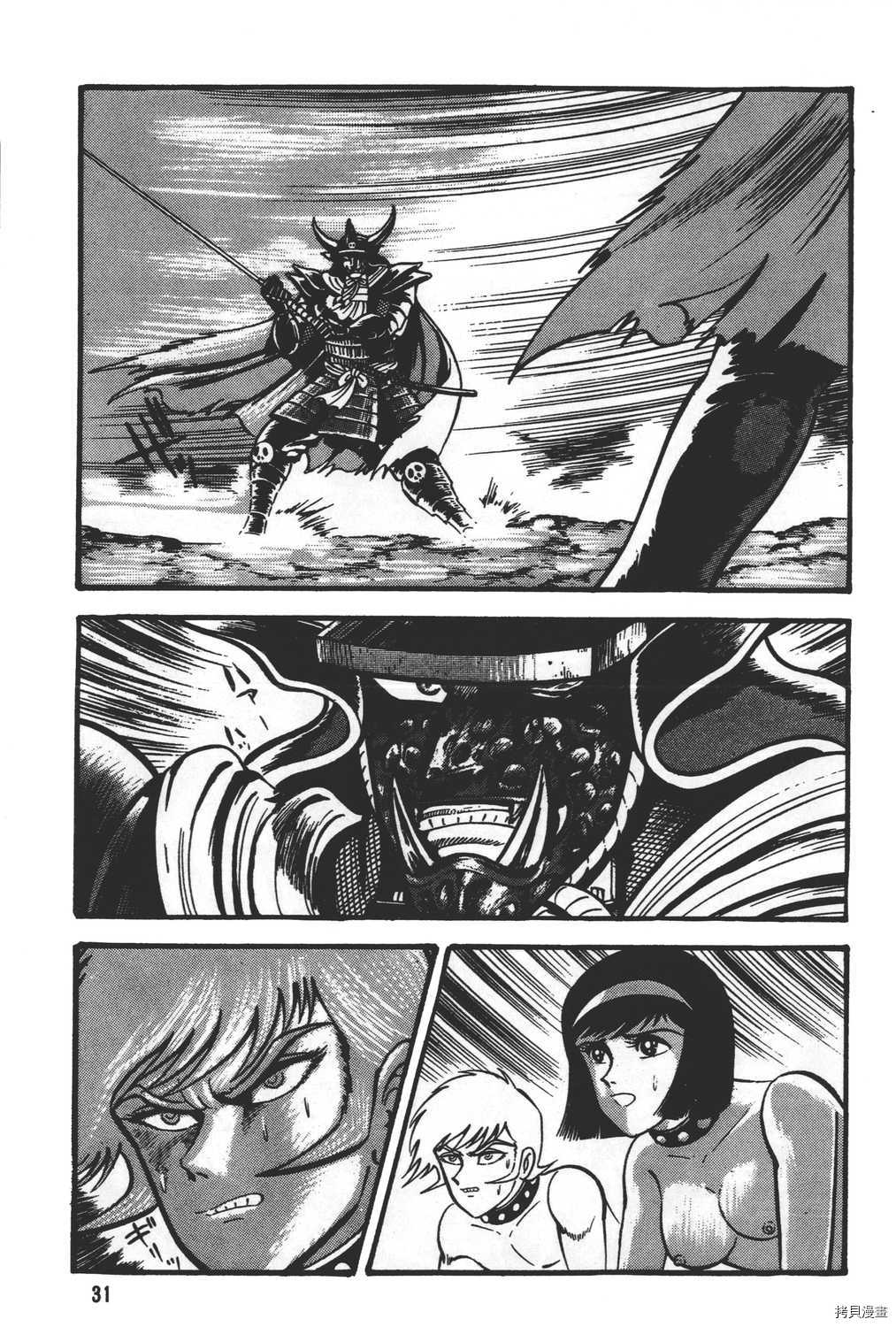 《暴力杰克》漫画最新章节第31卷免费下拉式在线观看章节第【33】张图片