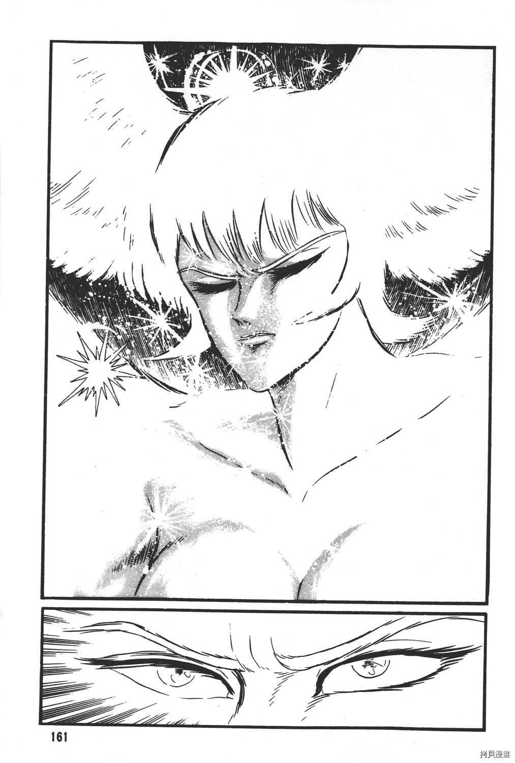 《暴力杰克》漫画最新章节第31卷免费下拉式在线观看章节第【163】张图片