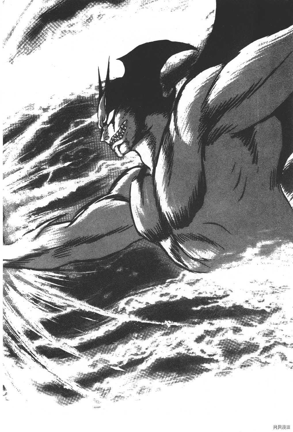 《暴力杰克》漫画最新章节第31卷免费下拉式在线观看章节第【180】张图片