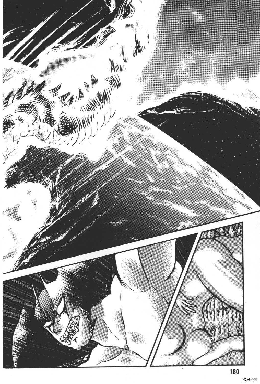 《暴力杰克》漫画最新章节第31卷免费下拉式在线观看章节第【182】张图片