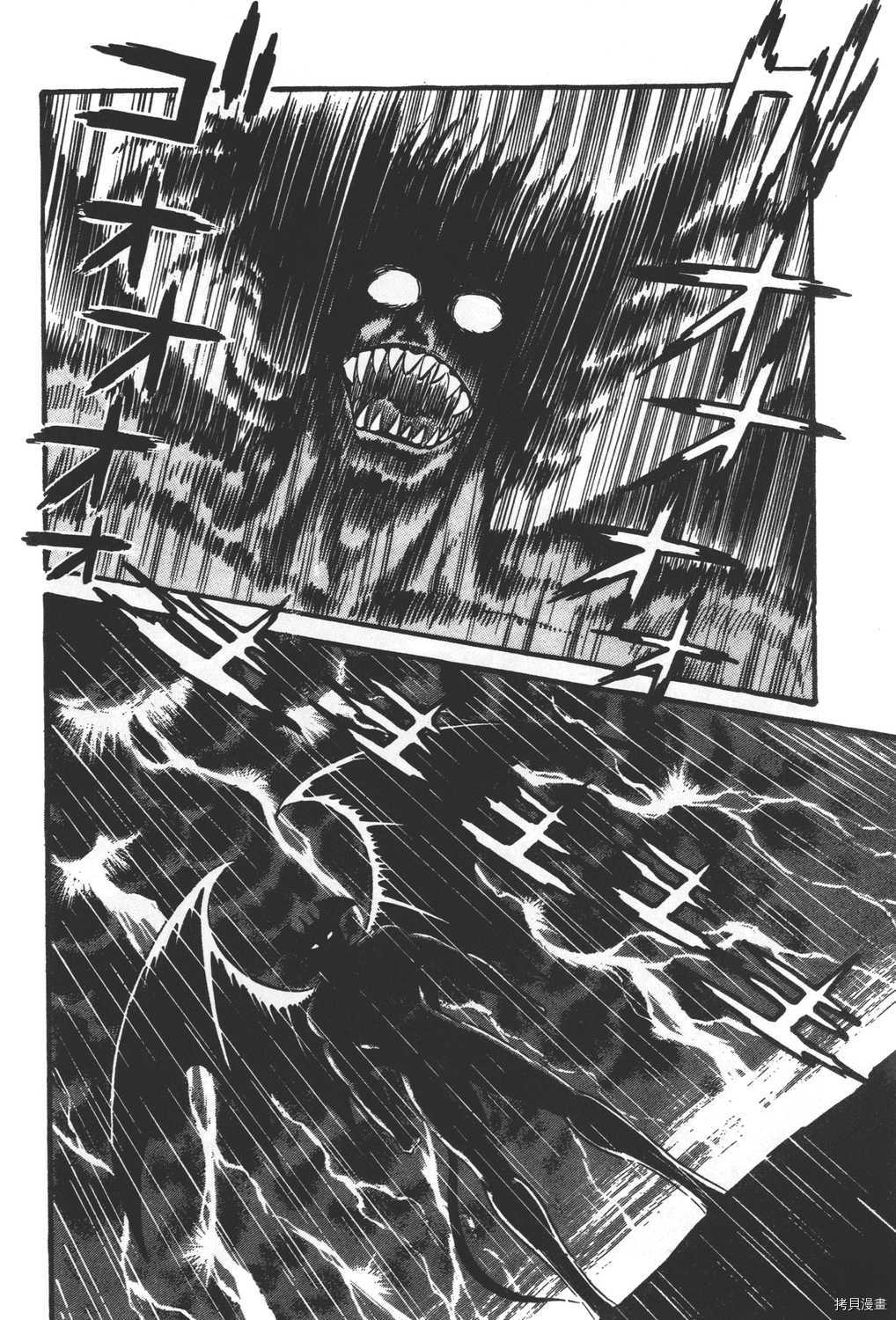 《暴力杰克》漫画最新章节第31卷免费下拉式在线观看章节第【162】张图片
