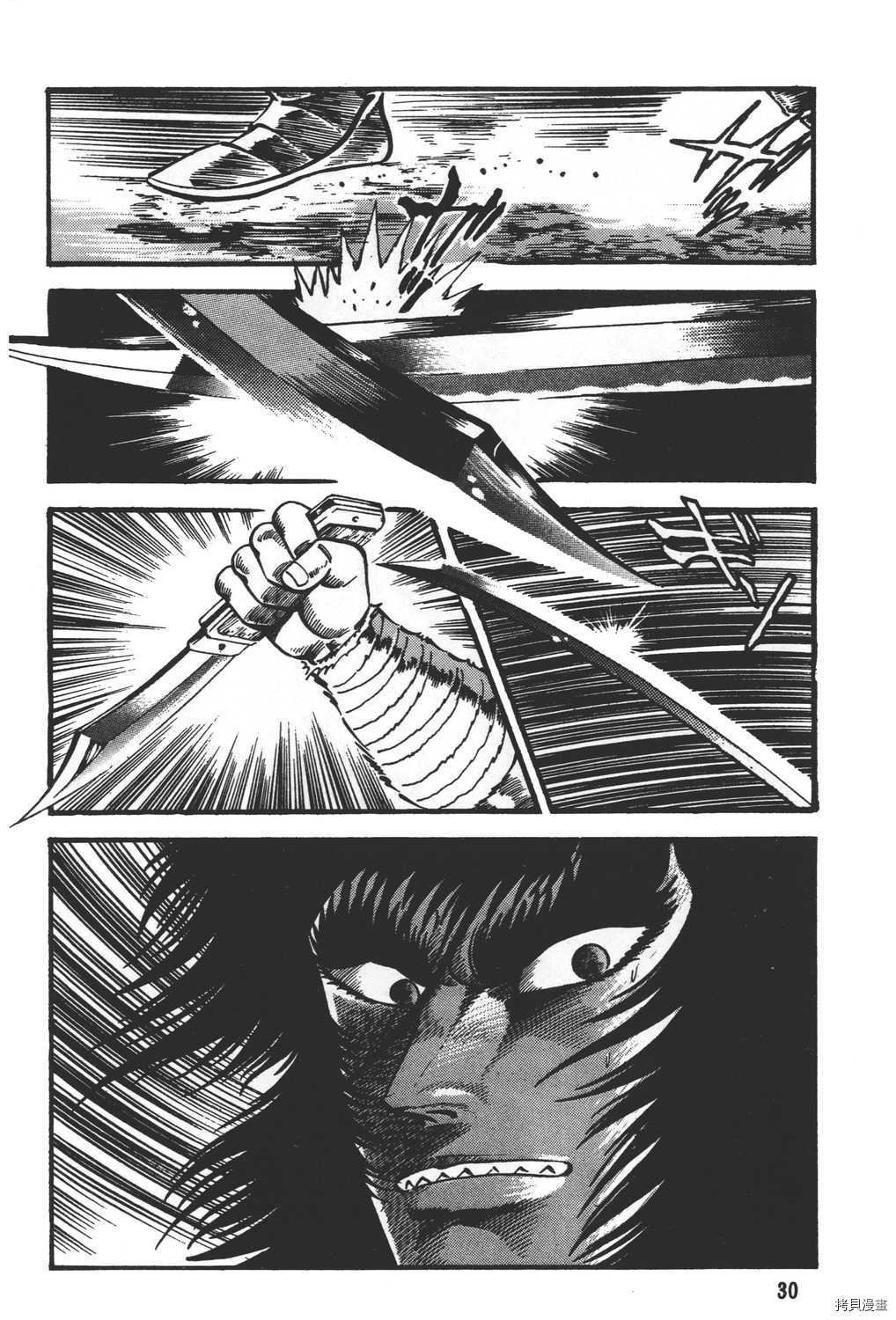 《暴力杰克》漫画最新章节第31卷免费下拉式在线观看章节第【32】张图片