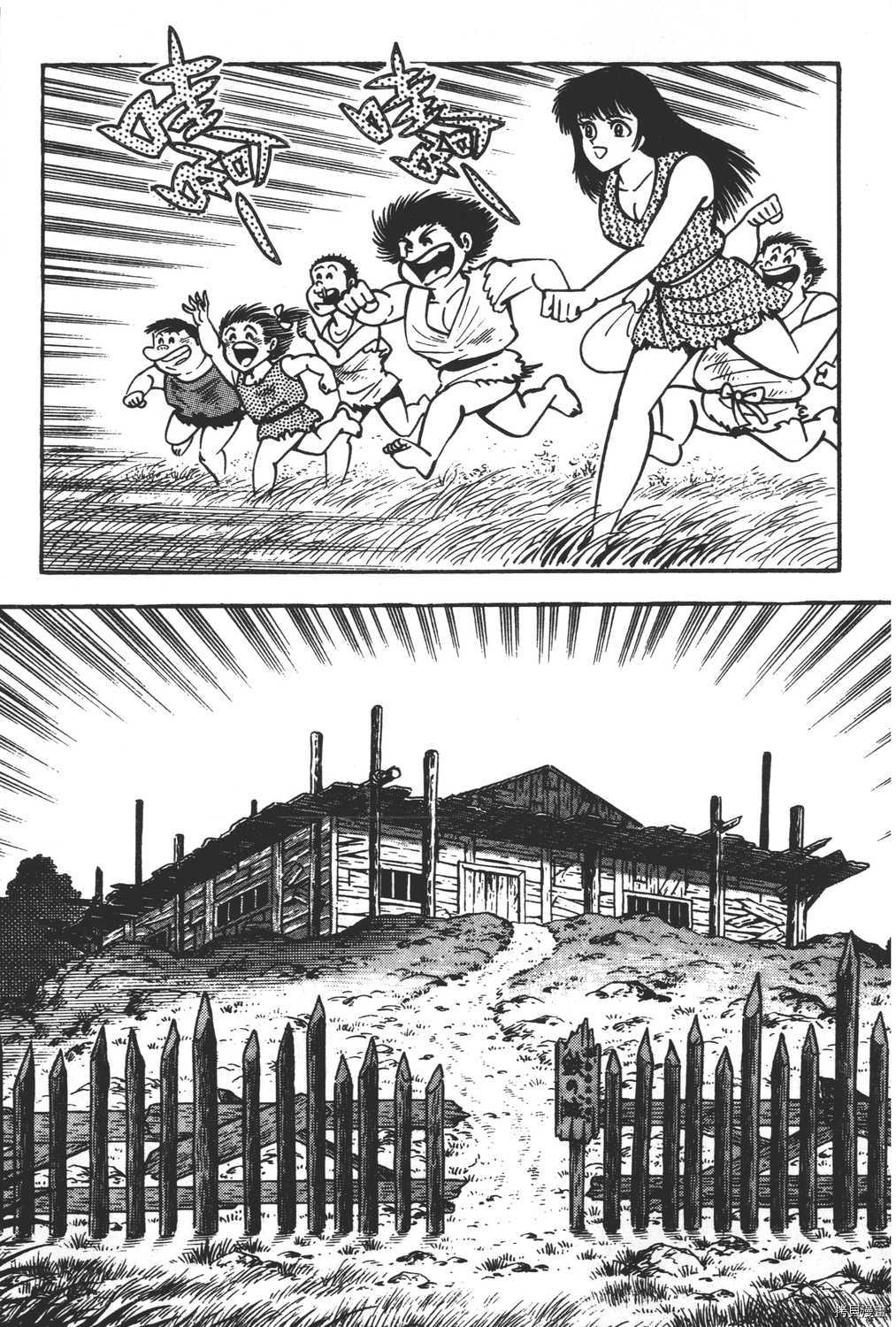 《暴力杰克》漫画最新章节第11卷免费下拉式在线观看章节第【119】张图片