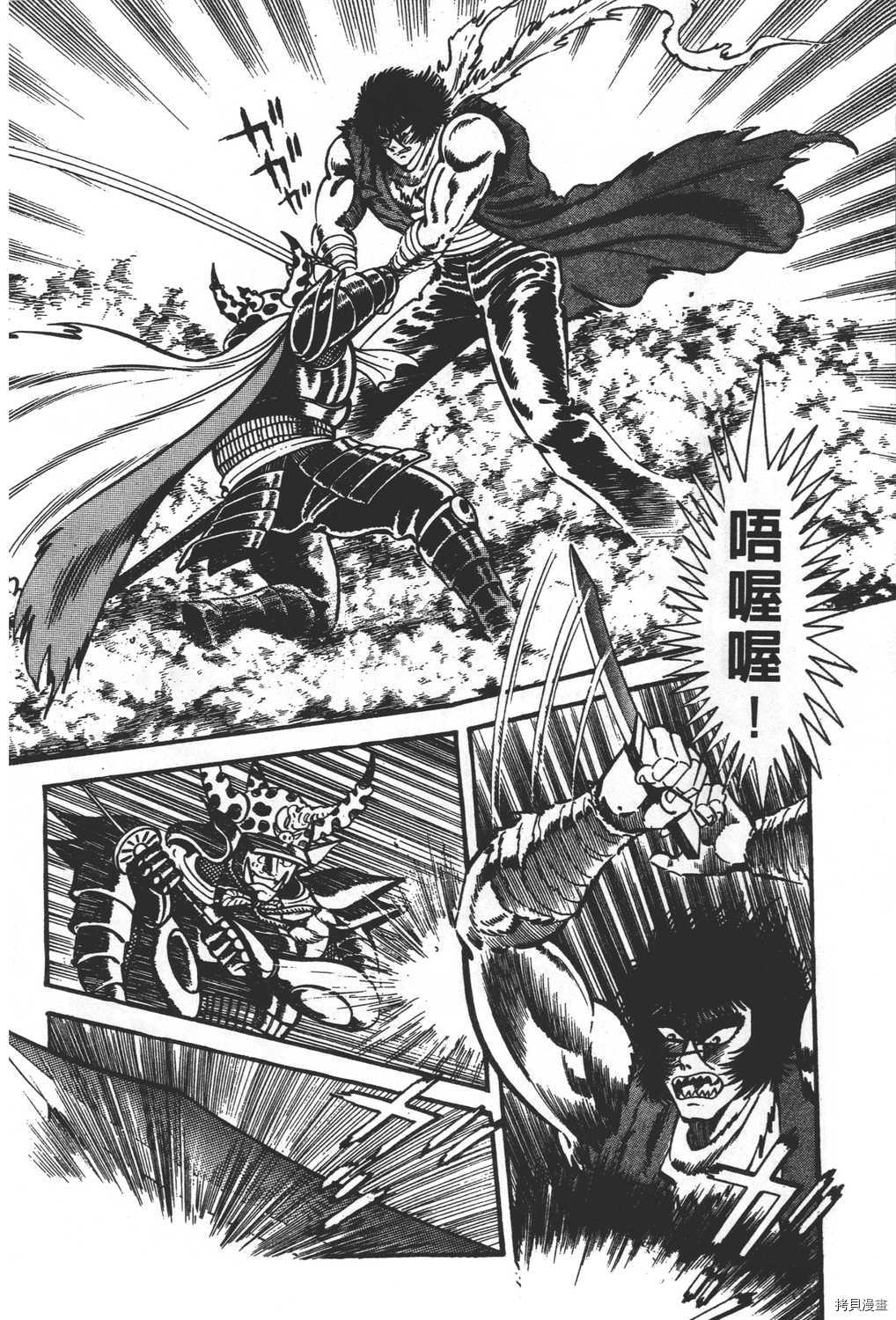 《暴力杰克》漫画最新章节第31卷免费下拉式在线观看章节第【40】张图片
