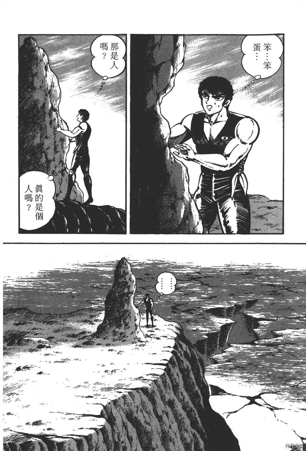 《暴力杰克》漫画最新章节第18卷免费下拉式在线观看章节第【66】张图片