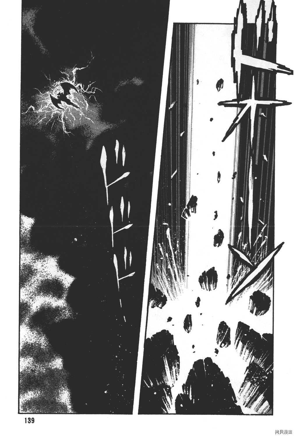 《暴力杰克》漫画最新章节第31卷免费下拉式在线观看章节第【141】张图片