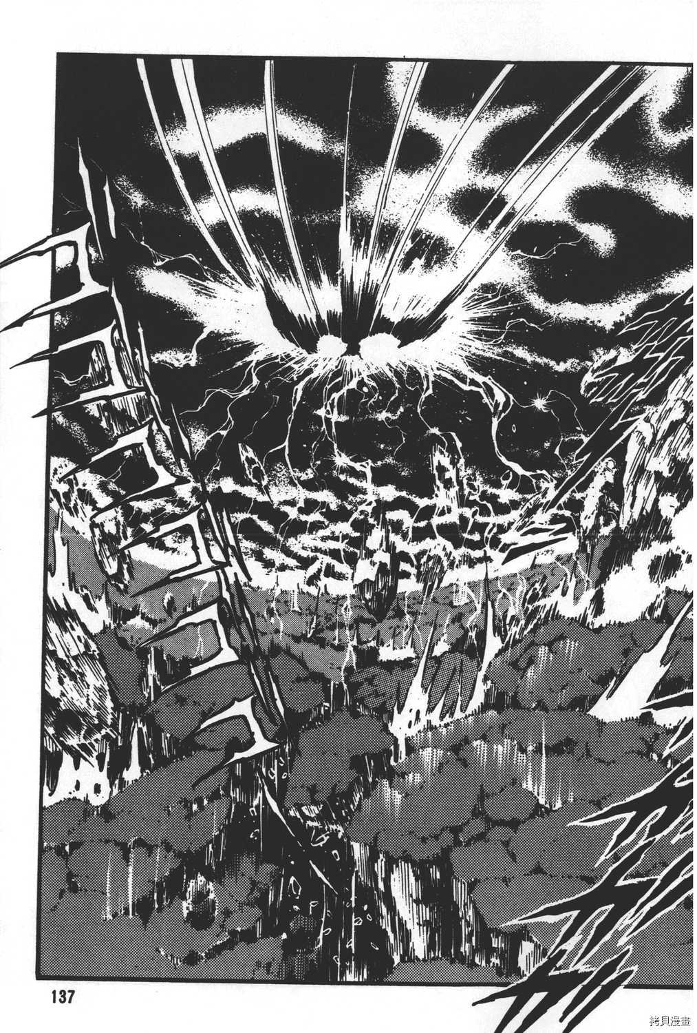 《暴力杰克》漫画最新章节第31卷免费下拉式在线观看章节第【139】张图片
