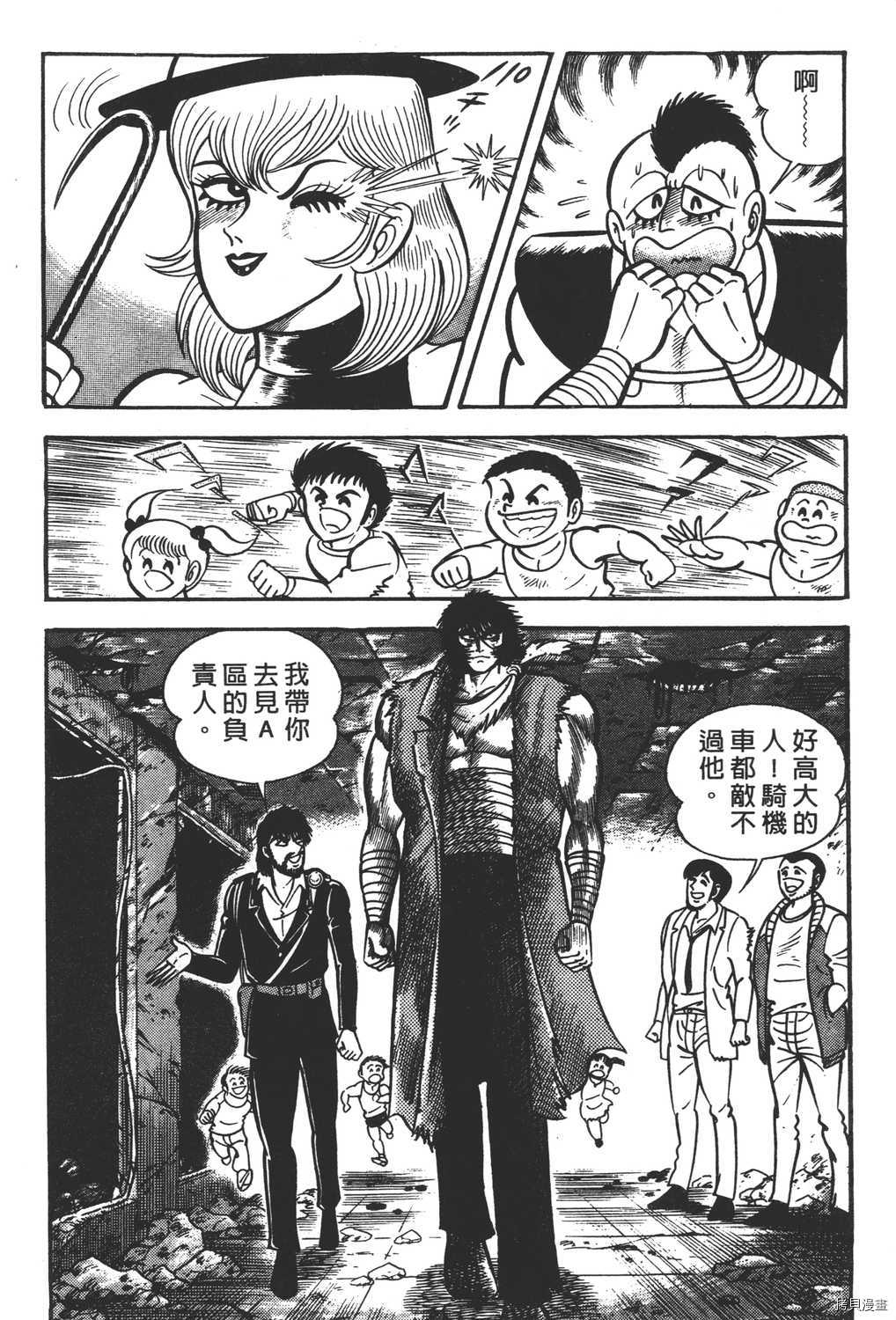 《暴力杰克》漫画最新章节第3卷免费下拉式在线观看章节第【8】张图片