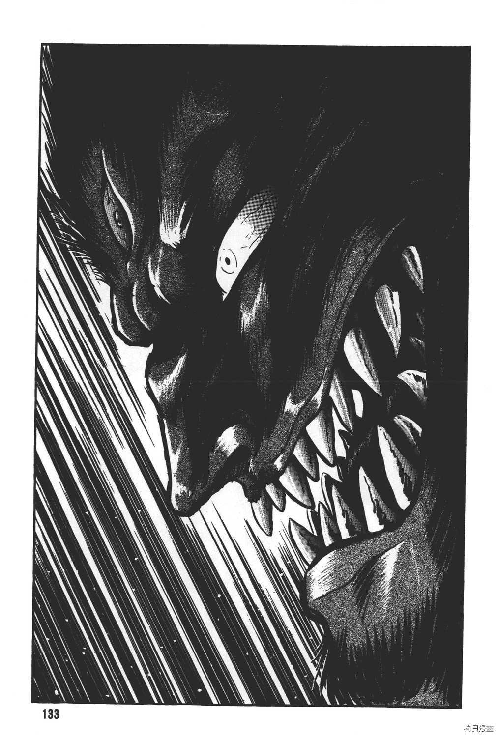 《暴力杰克》漫画最新章节第31卷免费下拉式在线观看章节第【135】张图片
