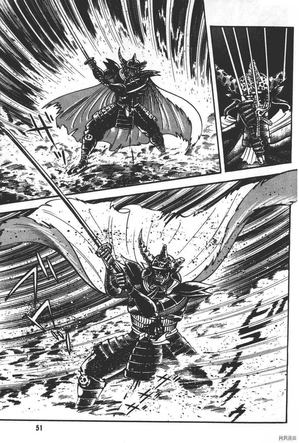 《暴力杰克》漫画最新章节第31卷免费下拉式在线观看章节第【53】张图片