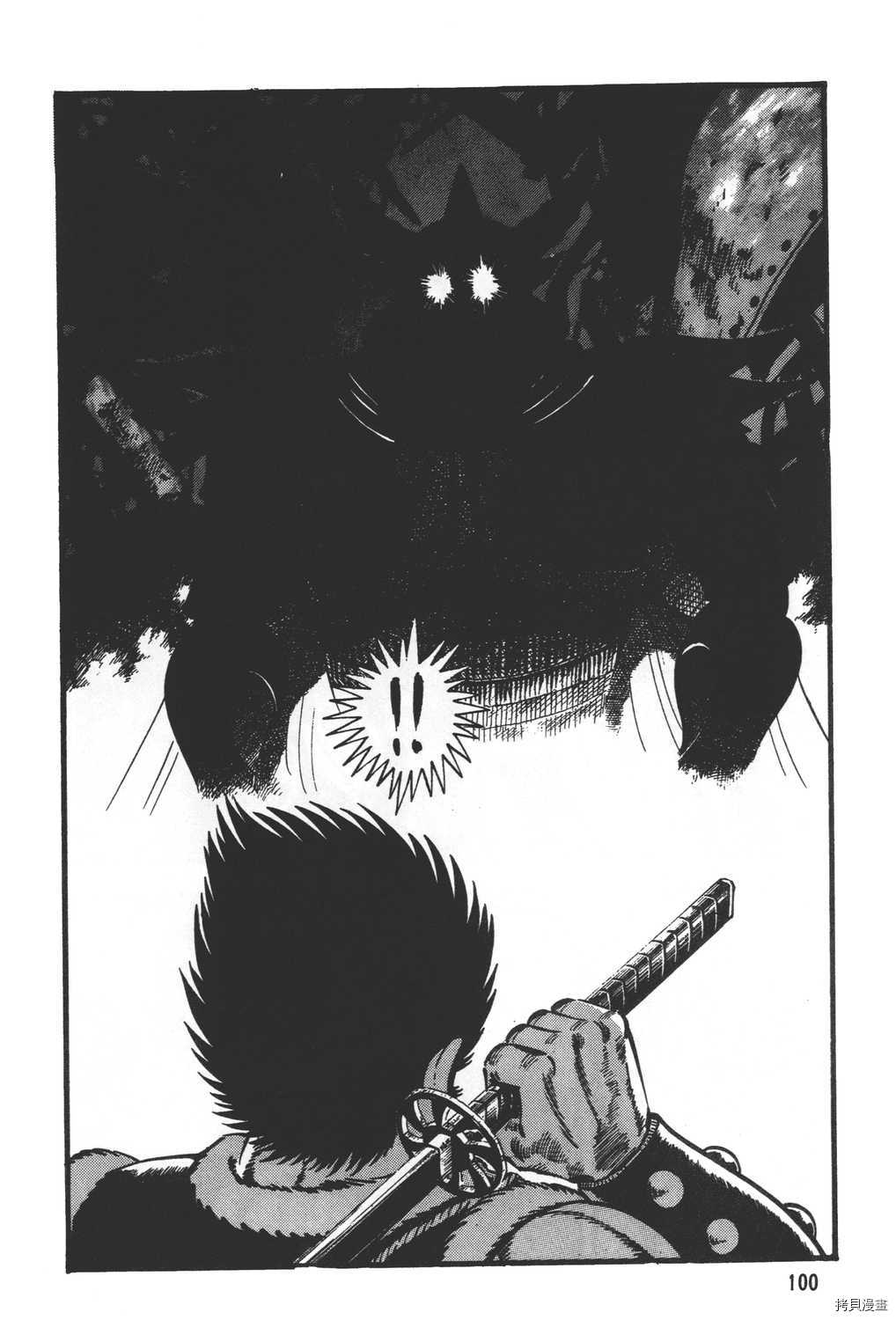 《暴力杰克》漫画最新章节第31卷免费下拉式在线观看章节第【102】张图片