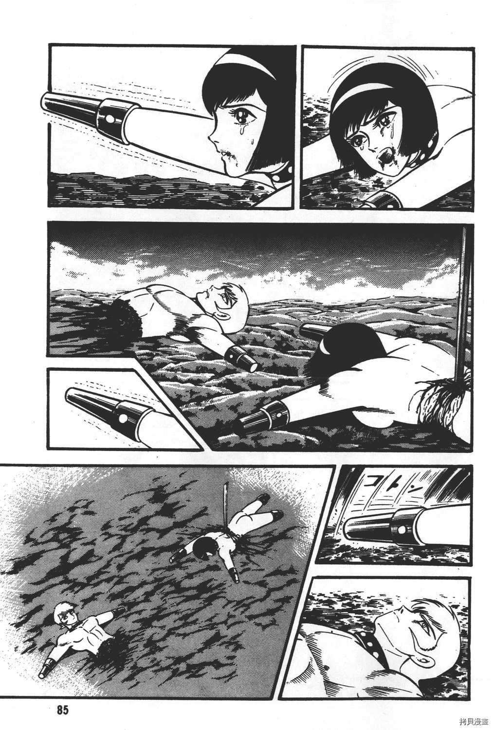 《暴力杰克》漫画最新章节第31卷免费下拉式在线观看章节第【87】张图片